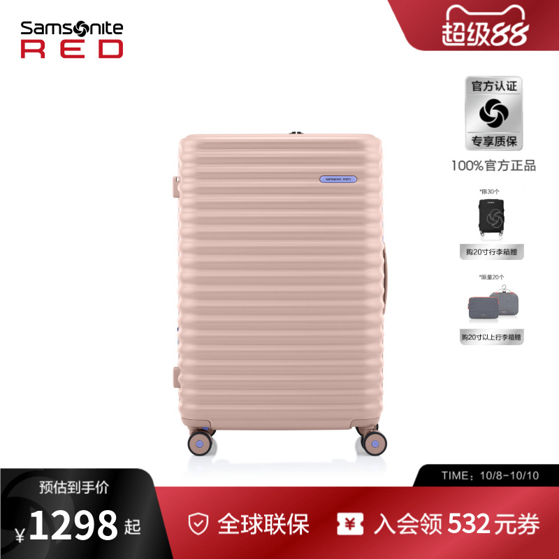 Samsonite新秀丽大容量行李箱时尚轻便登机拉杆箱20寸旅行箱子UF0