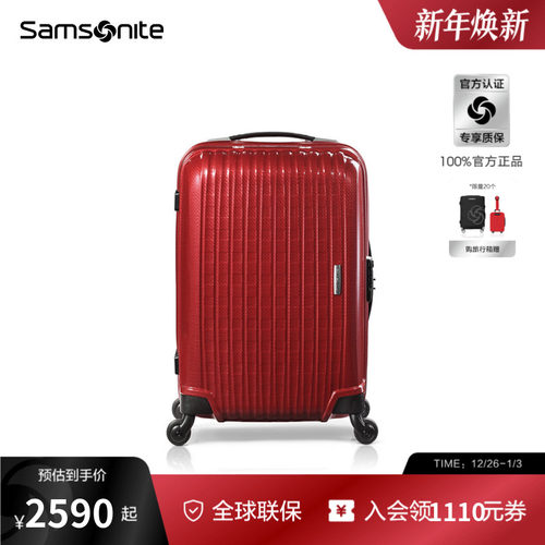 品牌创新材质CURV