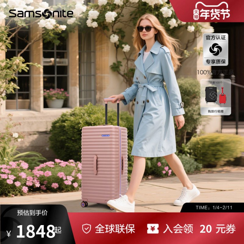 Samsonite新秀丽行李箱大容量耐用TRUNK旅行箱出国留学拉杆箱 UF0,箱包皮具/热销女包/男包,旅行箱,淘宝优惠券,粉丝福利购,淘宝优惠卷