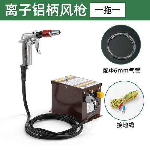新款离子风枪手持式风枪秒去静电除尘工业静电消除器可调包邮