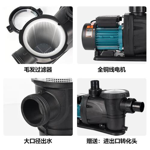 新款XKP泳池泵水疗净化过滤循环泵水产养殖大流量泵鱼包邮