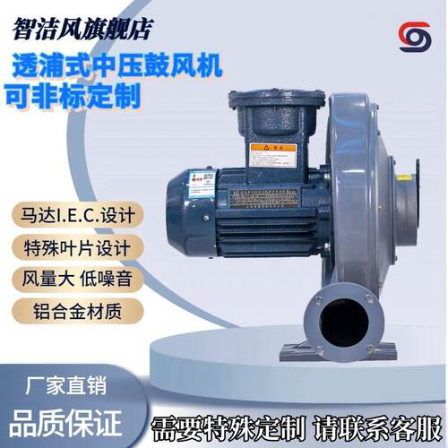 新款干燥炉用耐高温中压风机CX-100A气体输送中压鼓风机 防爆包邮