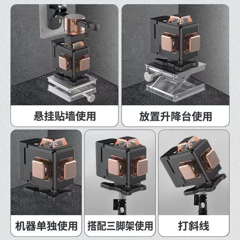 新款12线水平仪绿光高精度强光细线红外线蓝光激光贴地仪投线包邮