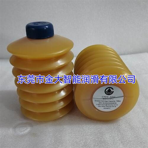 新款Mobilux台湾EP 0油包 油脂包700CC哈挺H02A8包邮