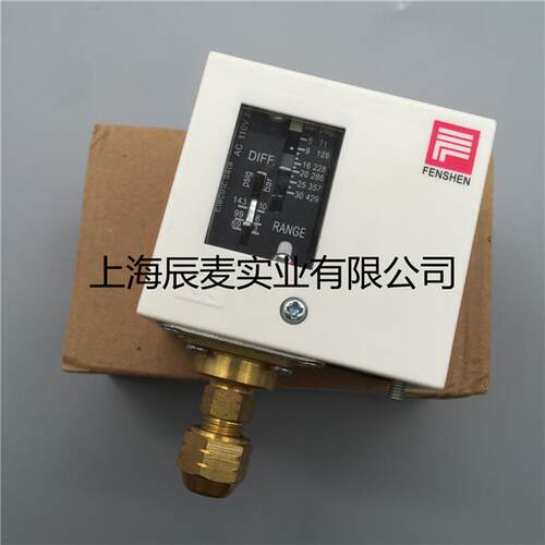 新款压力保护开关控制器PC30DE PC20DE PC10E PC6E PC3E 包邮