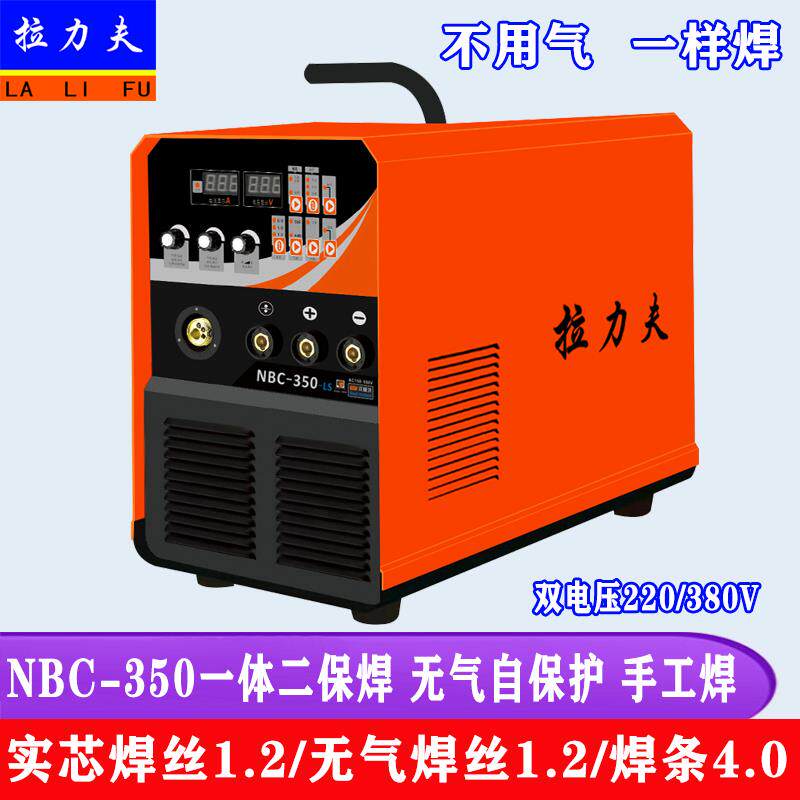 新款NBC-350气保焊 二保焊电焊机 一体二氧化碳气体保护焊 无包邮