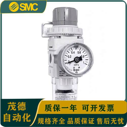 新款过滤减压阀AW10/20/30/40/50/60-M5/01/02/03/10 BG/C包邮