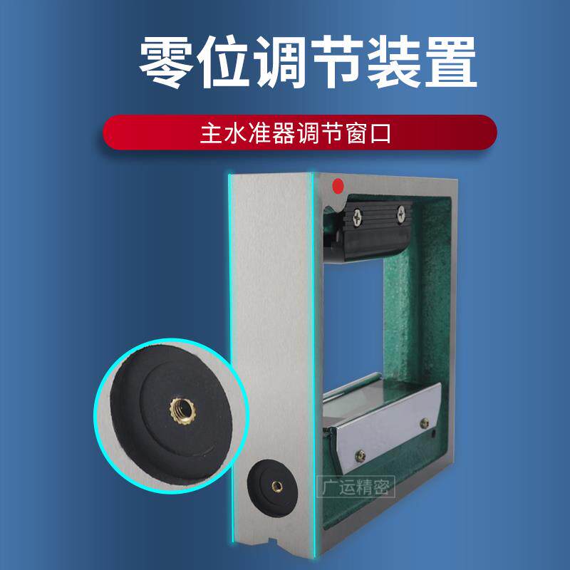 新款条式框式水平仪高精度机床钳工水平仪100-150-200-25包邮