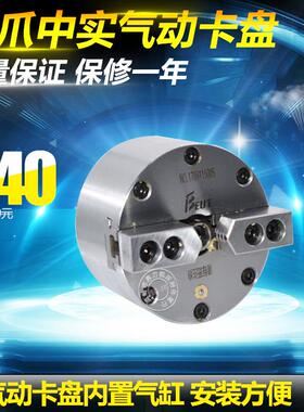 新款常州BEUT数控二爪气动夹头夹头110 130 160 200 25包邮