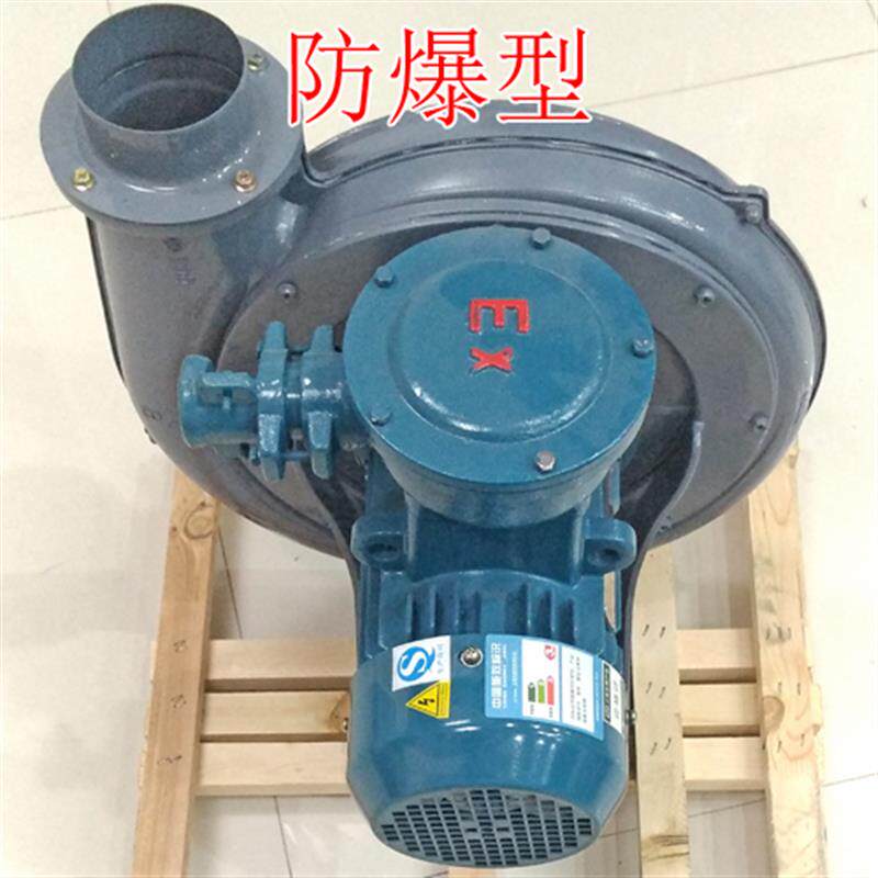 新款中压鼓风机TB-125鼓风机2.2KW透浦式鼓风机铝合金耐包邮