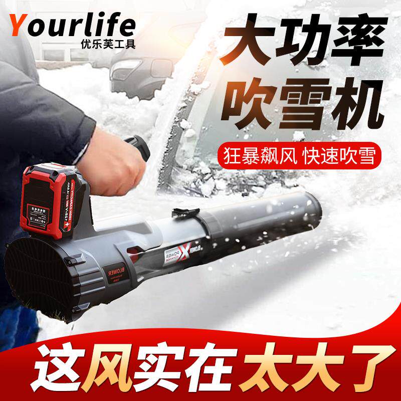 新款吹风机吹灰尘鼓风机大功率工业用充电式吹风机强力锂电无包邮