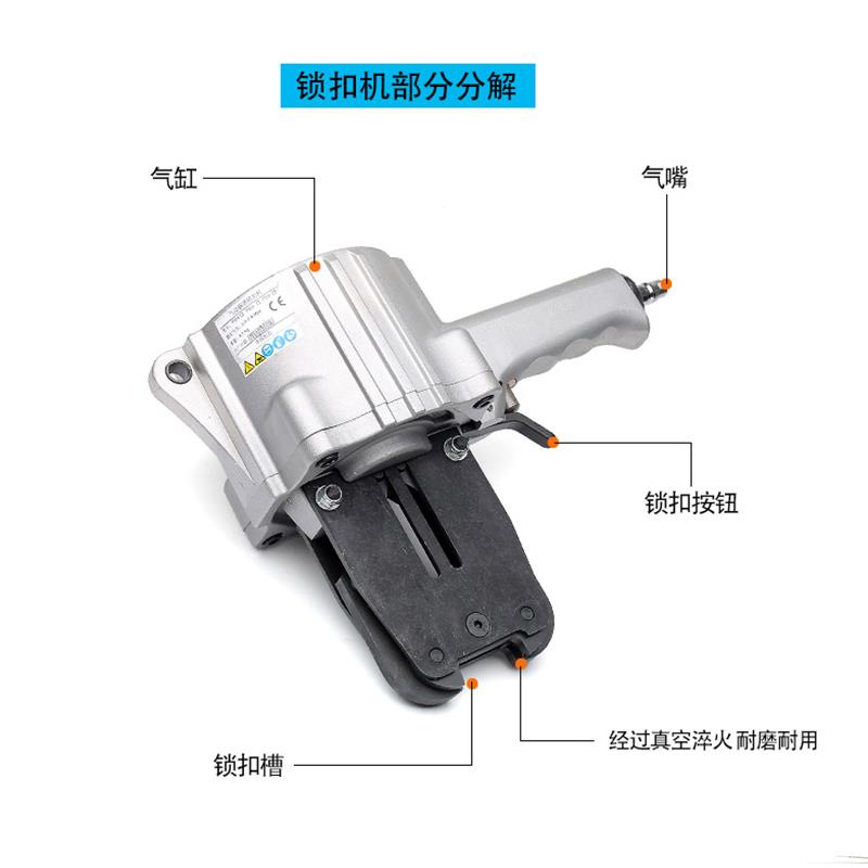 新款钢带打包机 KZL-32锁扣机分离式气动铁皮打包机钢带包邮