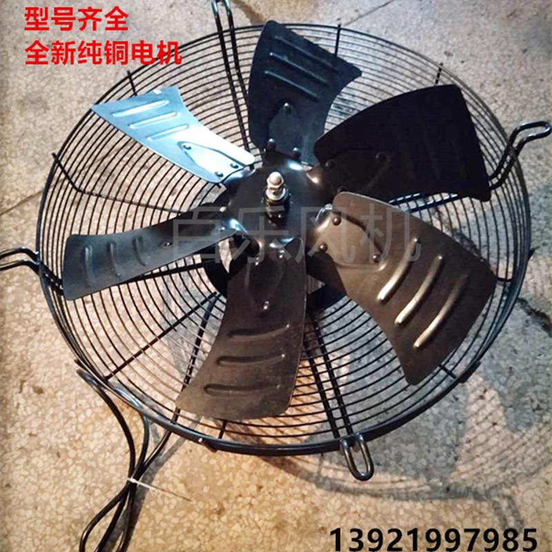 新款覆盛/开山/捷豹螺杆空压机/冷却/散热/风机/风扇/风叶/电包邮
