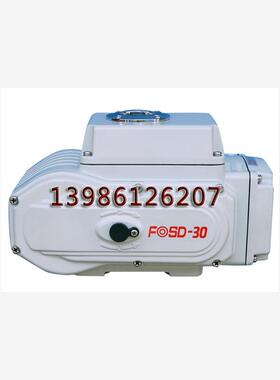 新款香港阀门电动执行器 电动头FOSD-05/10/16/30/60 开关型现货