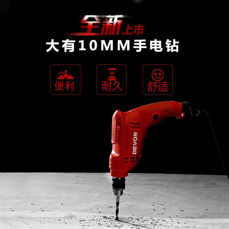 新款手电钻1818家用多功能电动手枪钻10mm手钻电动工具螺包邮