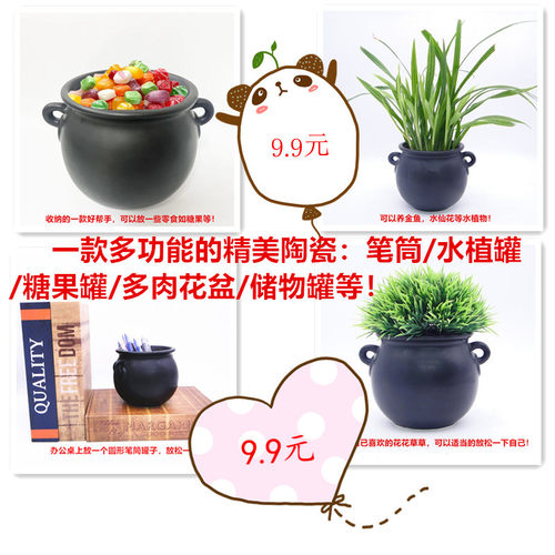 跨境陶瓷多功能用精美礼品笔筒糖果罐水养植罐多肉花盆储物装饰品