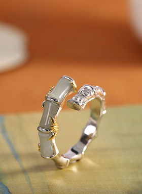 人品银品时尚国潮手饰S925银镶和田玉竹节戒指开口女士指环食指戒