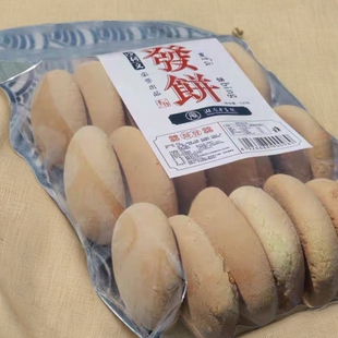 湖南特产老长沙糕点沙利文红糖發饼大发饼传统休闲零食袋装