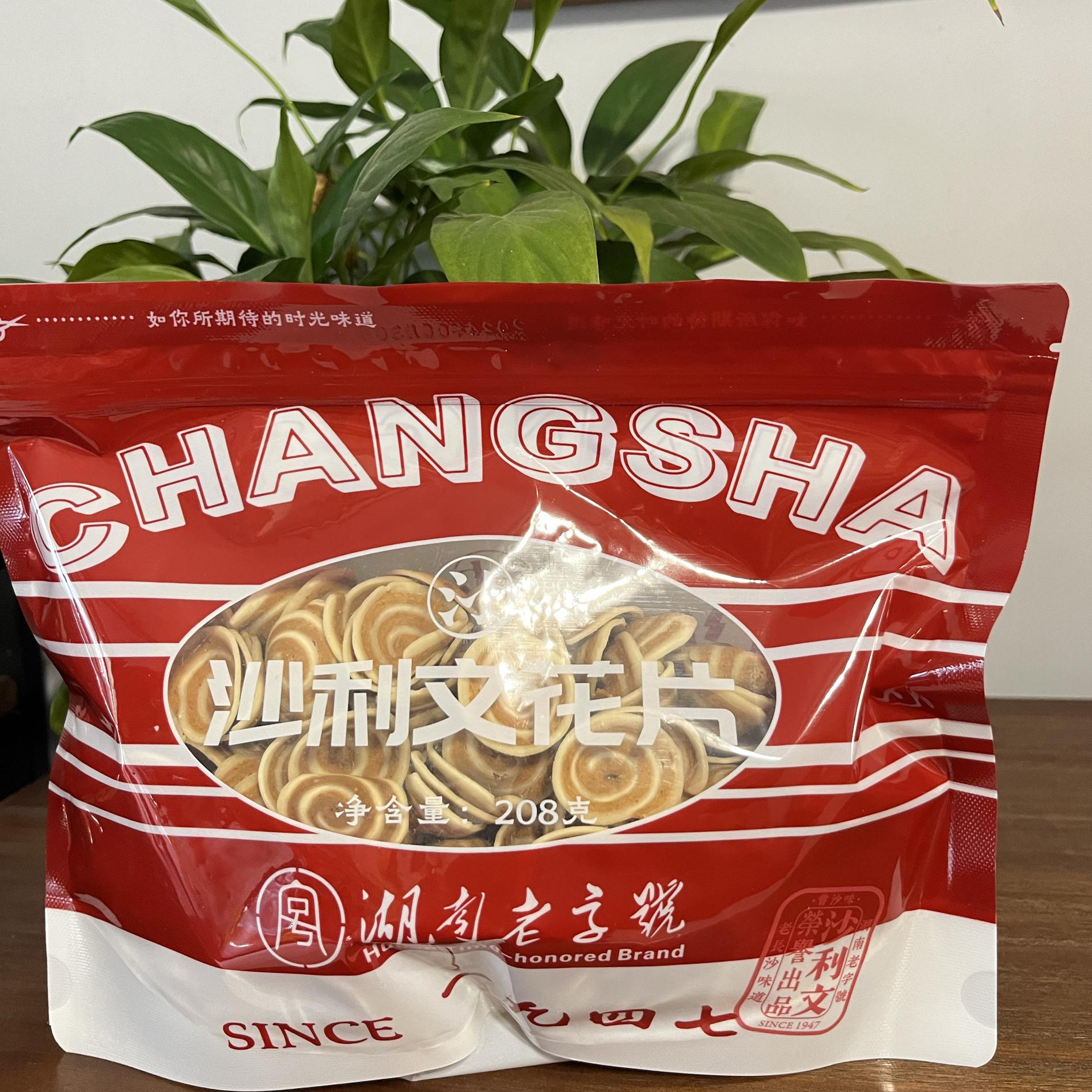 湖南特产袋装沙利文小花片大花片猫耳朵零食薄脆小吃怀旧包邮传统