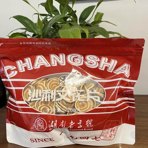 沙利文湖南猫耳朵小花片怀旧特产