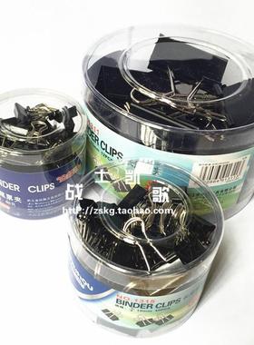 金丝猴3#长尾夹 1313黑色长尾夹 32mm长尾夹  票夹