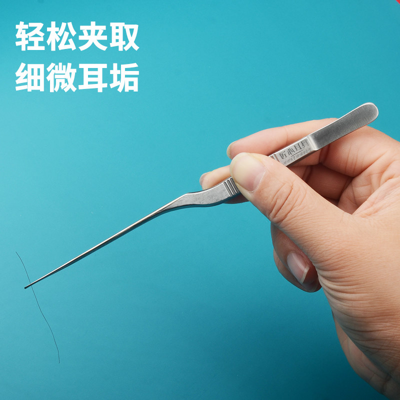 专用不锈钢采耳精细镊子手工打磨掏耳朵工具尖头挖耳镊子高级技师