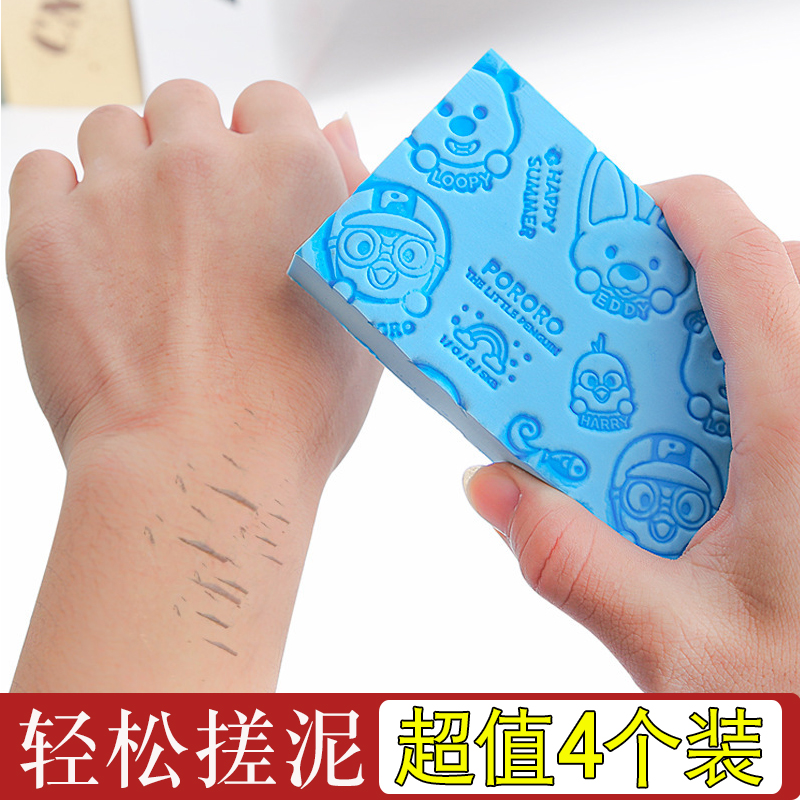 速发无童士痛搓澡神器强力搓灰搓泥男儿家用沐浴擦不伤皮肤洗澡海