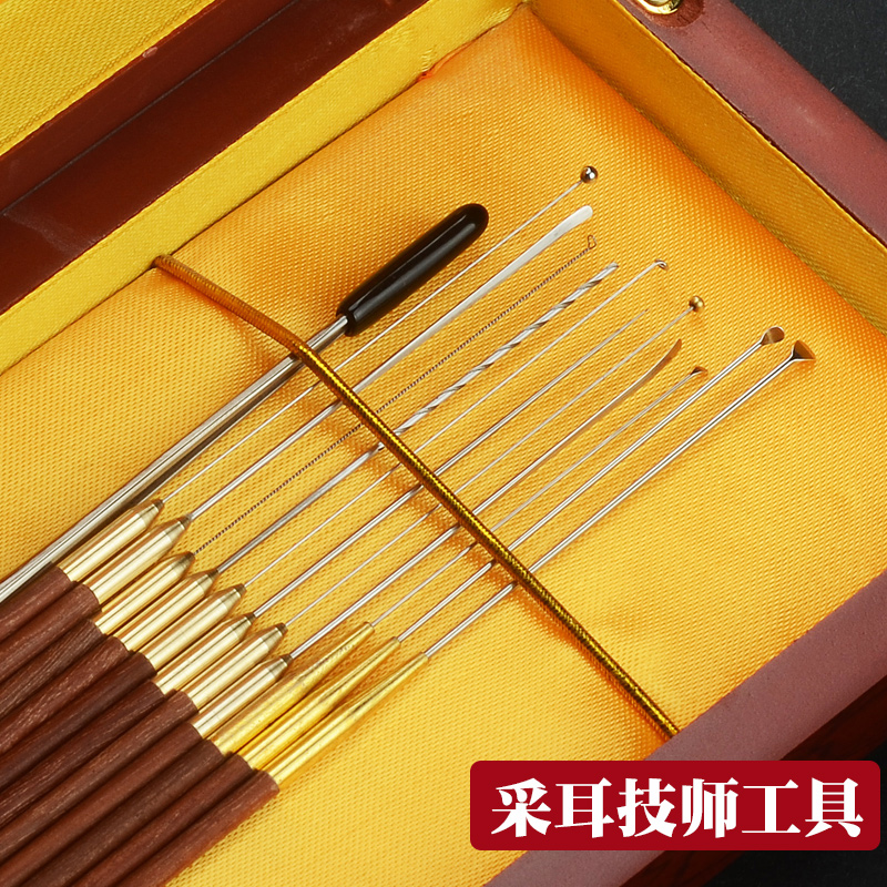 专业技师采耳工具薄耳铲子挖耳勺细小掏耳勺蘑菇头双丝海底捞套装