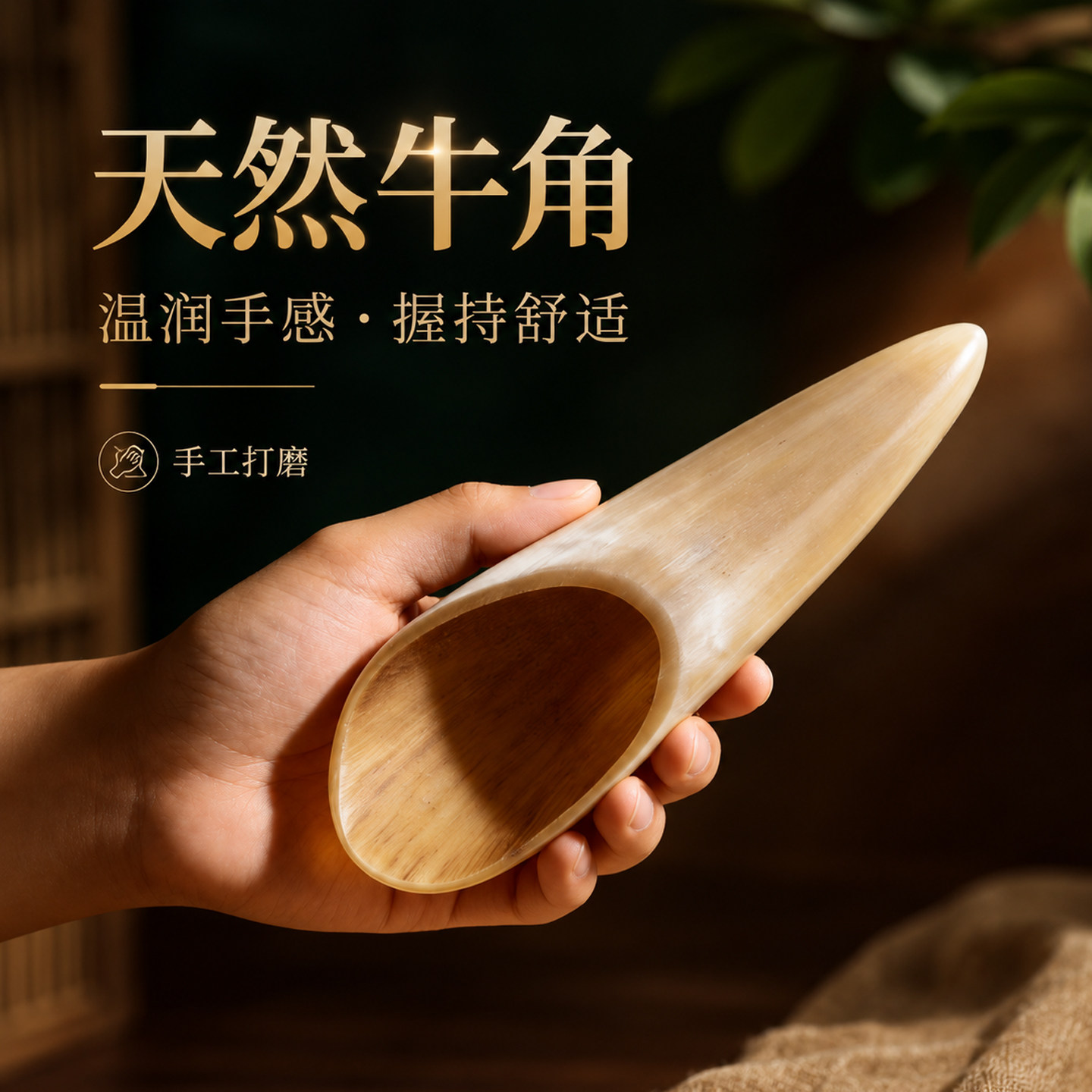 牛角刮痧筒正品刮痧板套装面部美容颈椎背部经络点穴全身通用大号