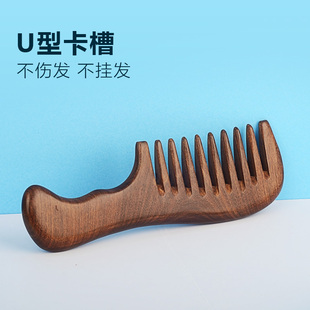 黑金丝檀木梳大宽齿天然卷发梳防静电女家用长发木头按摩宽齿梳子