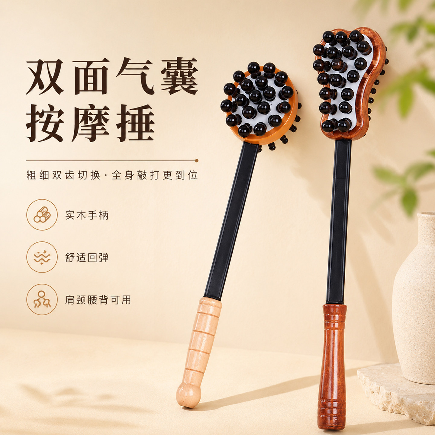 捶背神器敲打按摩锤经络按摩棒手持式敲背锤子拍打颈肩后背锤肩部