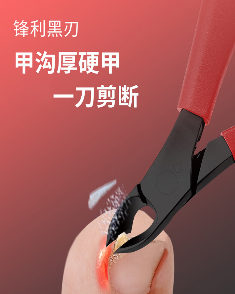 黑刃锋钢牛角钳甲沟厚甲专用