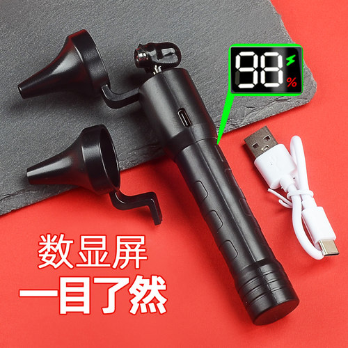 智能数显灯充电式发光手握灯