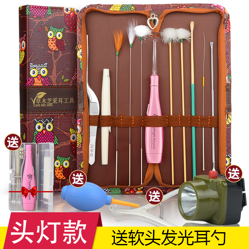 专业套装神器可视发光耳勺