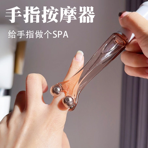 多功能升级手指关节按摩器