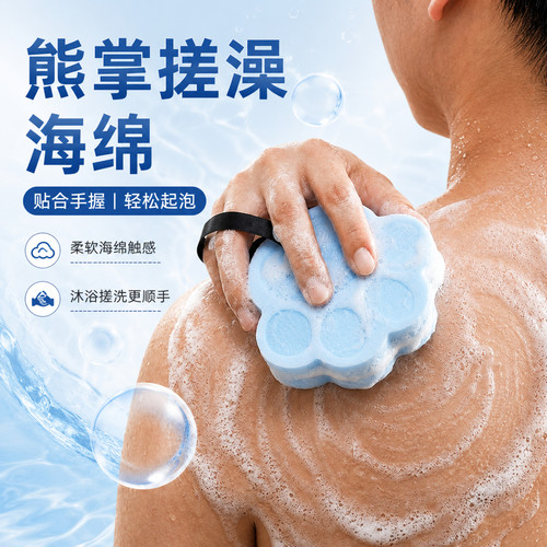 卡通搓澡巾海绵搓泥神器