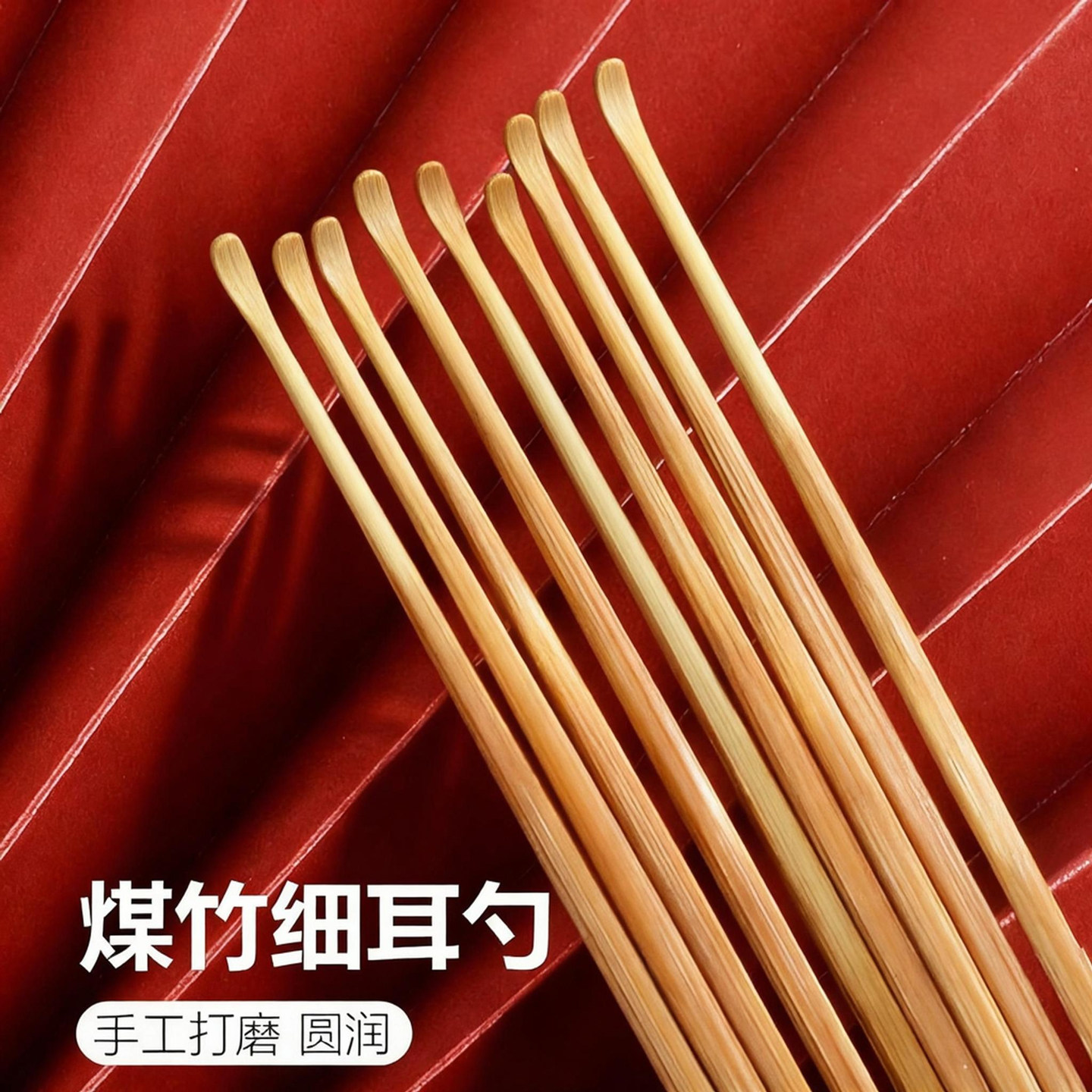 专业采耳工具竹柄耳扒小头耳勺煤竹挖耳勺耳耙技师专用竹耳铲耳勺