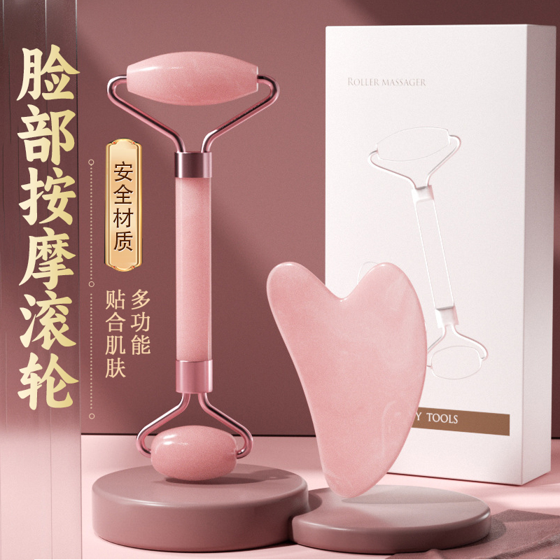脸部滚轮按摩器套装非玉石脸部双头滚轮面部紧致美容刮脸提拉按摩