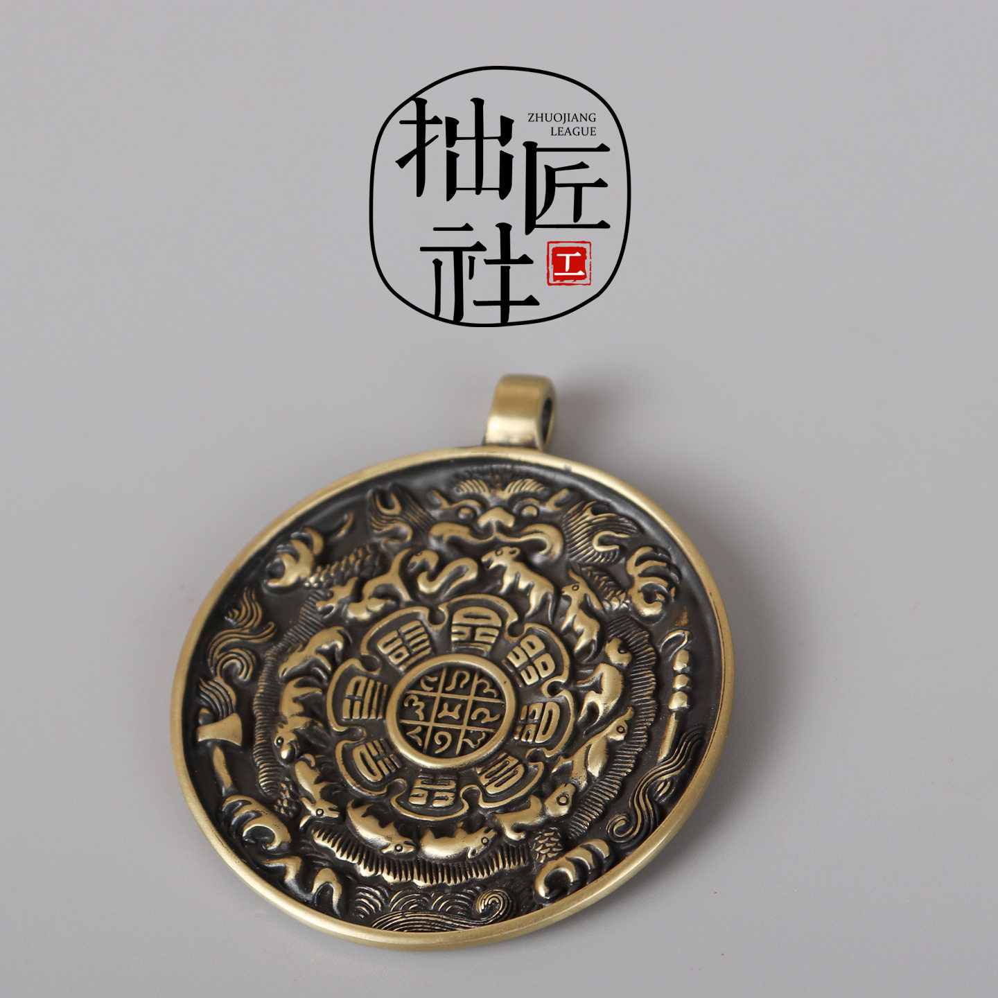 手工制黄铜九宫牌挂坠 藏式项链毛衣链吊坠 文玩挂饰