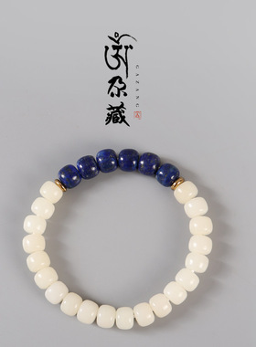 原创设计白菩提根手链 青金石手串文艺时尚 男女饰品情侣