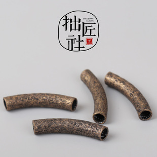 藏式黄铜弯管配饰 文玩手串项链配珠隔珠 手作diy配饰