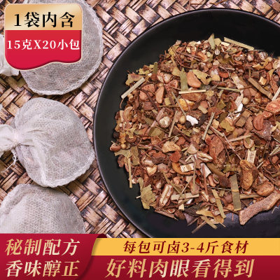 黔婆婆五香卤料包15g独立小包装