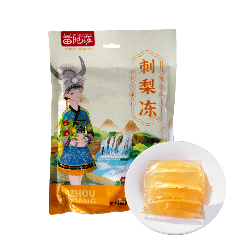 贵州特产刺梨原浆果冻混合口味维C糖果零食膳食纤维小吃