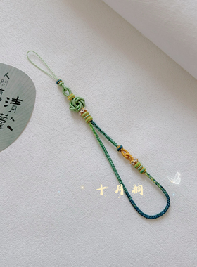 十月桐手工编织段染线手机挂绳精致百搭手机绳配曼陀罗结手把件绳