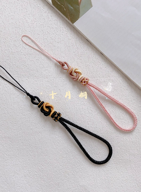 十月桐纯手工编织手机挂绳手机链挂件绳简约宽编绳七夕情侣手机绳