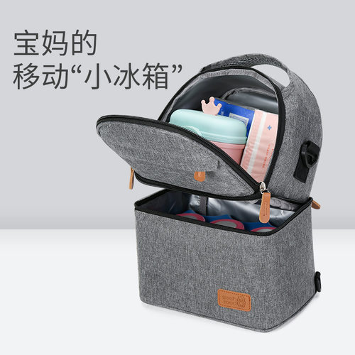 妈咪背奶包双层冰包外出干湿分离