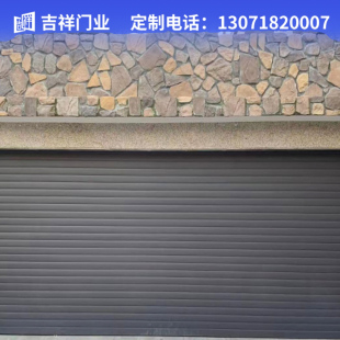 杭州卷闸门定做商城卷门铝合金水晶卷帘门电动卷门家用车库卷闸门