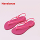 Havaianas哈唯纳专柜正品 夹趾人字凉拖夏沙滩防滑哈瓦那女人字拖
