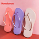 Havaianas哈唯纳3CM增高拖鞋 女外穿松糕底夹脚哈瓦那厚底人字拖