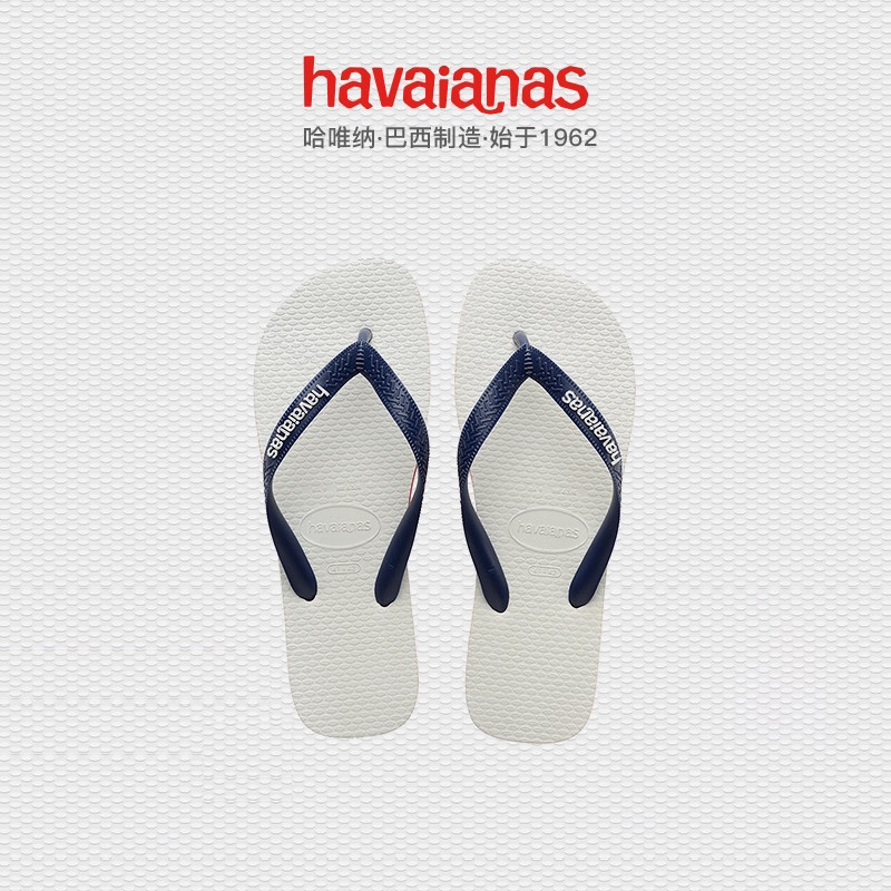 havaianas哈唯纳专柜品男女外穿拖鞋防滑凉拖沙滩鞋哈瓦那人字拖